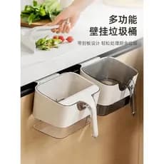 Lixeira úmida para resíduos de cozinha Lixeira especial Novo estilo