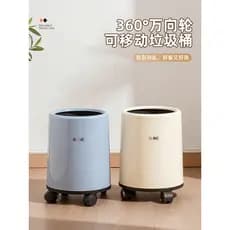 Lixeira doméstica, novo estilo, tamanho grande, cozinha, escritório, banheiro, grande capacidade, cesta de papel com rod