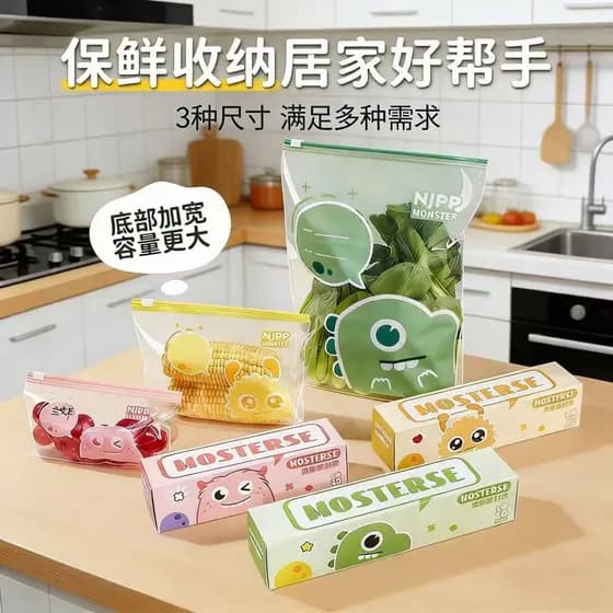 Saco de armazenamento selado para uso doméstico, saco de embalagem para geladeira e Freezer, grande capacidade
