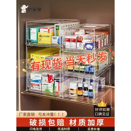 Caixa de remédios transparente transparente, embalagem familiar, caixa de armazenamento de medicamentos, armário de arma