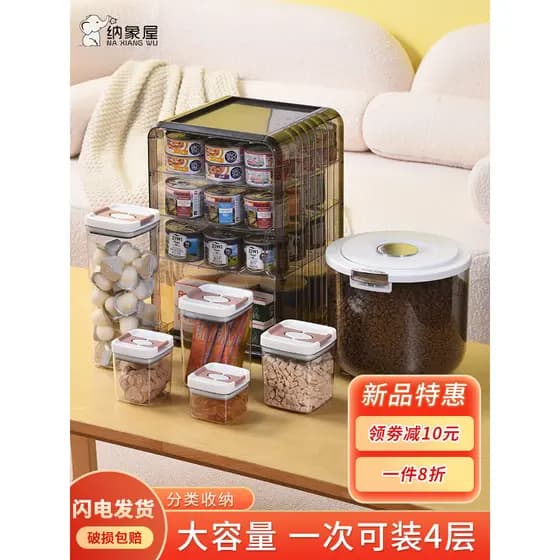 Comida enlatada para gatos, lanches para animais de estimação, caixa de armazenamento, suprimentos para animais de estim