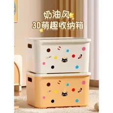 Caixa de armazenamento de armazenamento multifuncional lanche brinquedo caixa de armazenamento de artigos diversos sala