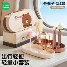 Urso marrom bebê portátil garrafa escova de limpeza conjunto viagem bebê Silicone escova de limpeza com Rack de drenagem