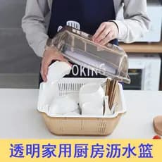 Jiadongli cozinha dreno tigela transparente com tampa caixa de armazenamento de talheres doméstico dreno tigela Rack par