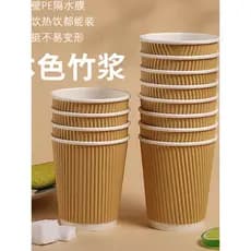 Copo de papel descartável isolamento térmico engrossado papel Anti-escaldante dupla camada copo de papel xícara de café