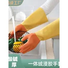 Uma luvas de lã espessadas limpeza à prova dwaterproof água trabalho doméstico lavanderia cozinha lavar louça luvas de b