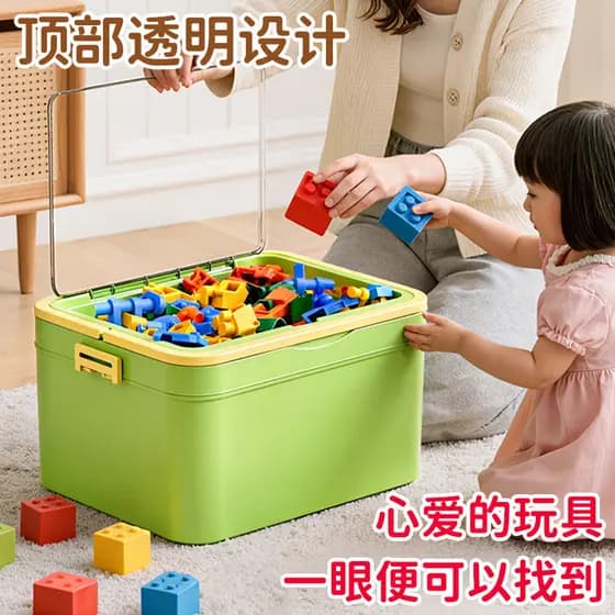 Caixa de brinquedos Multi-camada caixa de armazenamento bloco de construção classificação caixa de armazenamento domésti