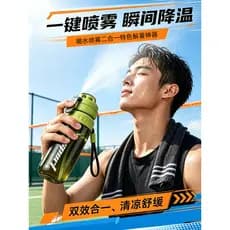 Viagem portátil Spray garrafa de água esportes ao ar livre dedicado verão meninos escola copo isolamento palha grande ca