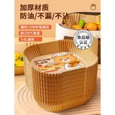 Fritadeira de ar dedicada papel absorvente de óleo doméstico engrossado papel de cozimento de alimentos quadrado papel d