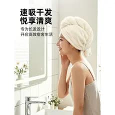 Touca de secagem de cabelo Super absorvente de secagem rápida chapéu feminino envoltório toalha de cabelo touca de banho