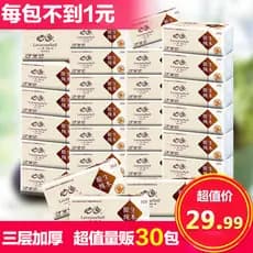 Xinyi Log 40 pacotes de papel caixa inteira bebê tecido Facial toalha de papel pacote familiar guardanapo papel higiênic