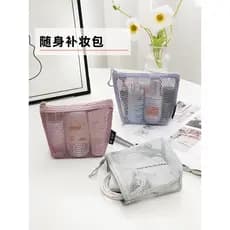Saco cosmético portátil feminino saco de armazenamento de gaze cosmética 2025 novo estilo Mini pequeno portátil batom sa