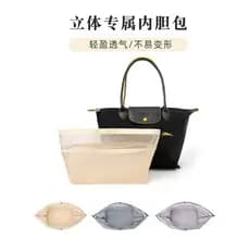Adequado para longchamp longchamp saco forro longchamp tamanho grande saco médio saco médio Ultra-leve separação saco in