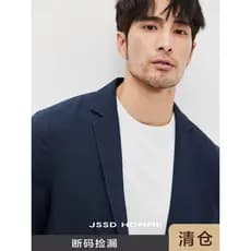 JSSD HOMME Material Japonês Terno Casual Masculino Primavera Outono Negócios Commuter Gola Plana Blazer Masculino