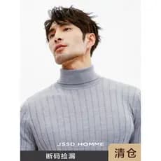 JSSD HOMME Xinao Knock Suéter masculino de gola alta com rosca de lã fina JSW051