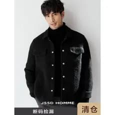 JSSD HOMME Gao Engrossado Tecido de Lã Australiana Casaco Casual Masculino de Inverno CJC029