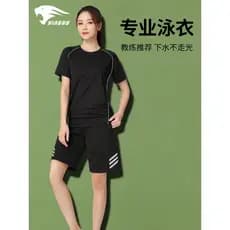 Split maiô feminino terno primavera quente High-End sentimento 2026 novo terno de duas peças feminino Boxer mãe maiô méd