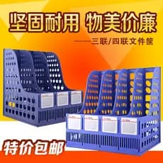 Caixa de arquivo quádrupla/tripla, arranjo de dados, Rack de arquivo, material de escritório, pasta de armazenamento, ce