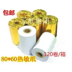 Frete grátis 120 rolos 80*60 papel térmico caixa registradora 80x60 cozinha encomendando tesouro impressão papel fila nú