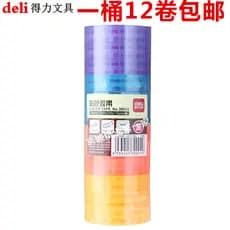 Deli 30024 cores papelaria fita crianças fita artesanal linda série de cores fita transparente