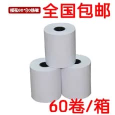 Papel de caixa registradora de flor de cerejeira 80x80 Papel térmico 80mm Pedido de cozinha Tesouro Catering Barking Pap