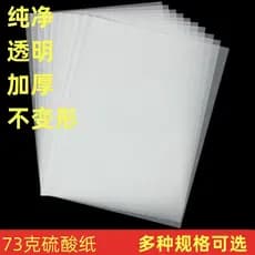 Papel sulfato 73g A4A3 transferência de papel vegetal carimbo de borracha álbum de fotos separador papel transparente có