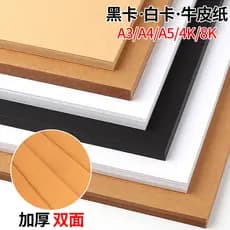 Papel de cartão grande folha de papel preto duro papel de cartão preto feito à mão branco A3 a4 papel de cartão Kraft 4