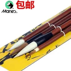 Marley marca jogo especial pincel de pintura chinesa G1324 gancho linha caneta escova conjunto grande nuvem branca levan