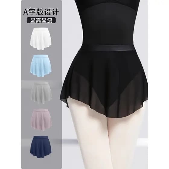 Vestido de balé saia de gaze feminino adulto saia de gaze uma peça saia de dança professor corpo prática terno saia curt