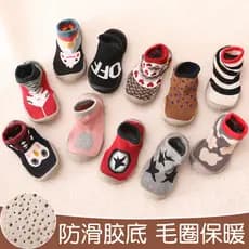Meias de chão para bebês outono inverno engrossadas sapatos de bebê meias sola macia crianças meias antiderrapantes sola
