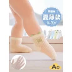 Crianças verão estilo fino bebê malha meias bebê suor-absorvente respirável tridimensional orelhas meias de algodão deso