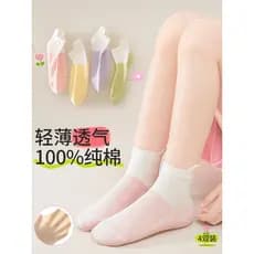 [100% algodão] meias infantis verão estilo fino desossado estudante meias meninas malha meias cor combinando All-Match M