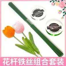 Lã tricô 30cm flor haste diy mão torção haste girassol fio fino plástico falso flor suporte Material