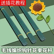30cm flor haste fio plástico revestido cola artesanal diy buquê de crochê lã tricô rosa Material flor seca