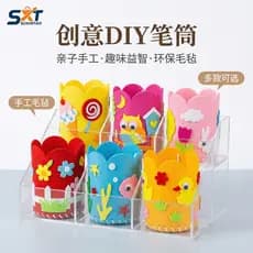 Crianças artesanal tecido caneta titular tridimensional diy brinquedos jardim de infância crianças pasta criativa fazend