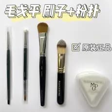 Frete grátis Mao Geping Original de duas cabeças portátil corretivo escova capa olheiras manchas ferramentas de beleza f