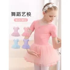 Crianças prática de dança Pettiskirt meninas vestido de balé verão traje de dança chinesa de manga curta desempenho vest