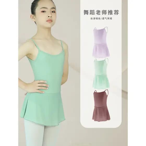 Traje de dança infantil feminino verão estilingue macacão dança traje Ballet saia menina exame traje de prática de dança