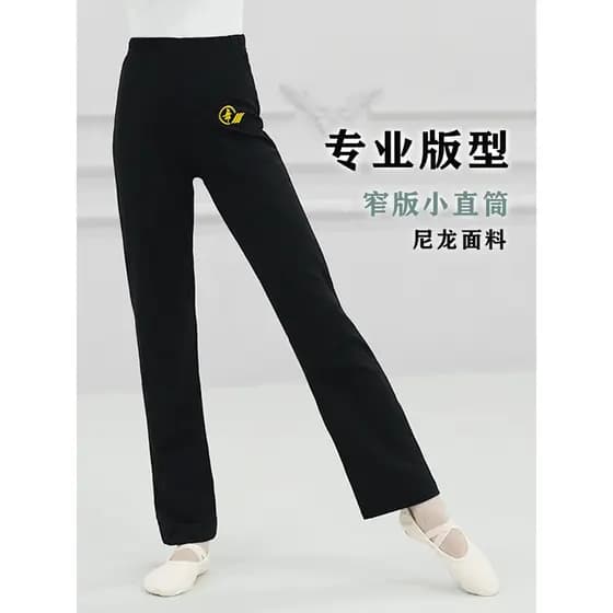 Calças de dança adultas crianças estudante corpo chinês prática calças Fitness Yoga ginástica calças retas calças de dan