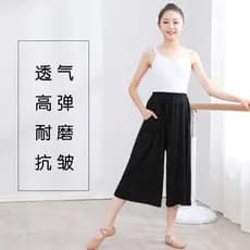 Calças de dança modernas femininas tornozelo-perna reta calças de perna larga solta clássico corpo rima dança corpo chin