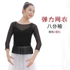 Jaqueta de gaze de dança adulto manga de oito quartos feminino primavera verão roupas de prática de dança clássica roupa