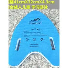 Placa flutuante Super invencível de segunda geração espessada em forma de U de três cores A Board Learning Swimming Wate
