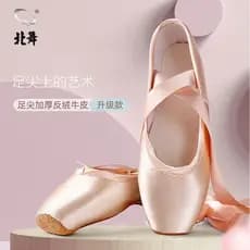 Dança do norte adulto profissional Ballet crianças iniciante toe atado cetim toe sapatos meninas sapatos de dança sapato