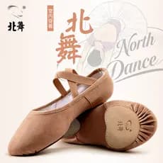 Beiwu 094 sapatos de dança feminino adulto chinês prática de dança sola macia corpo profissional crianças Ballet pano el