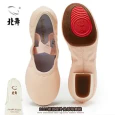 Dança do norte com salto sapatos de dança feminino sola macia sapatos de prática primavera adulto professor salto médio