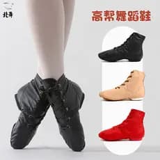 Dança do norte sapatos de professor de dança de alta qualidade adulto sola macia barriga feminina clássico étnico quadra