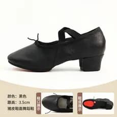 Dança do norte preto dança professor sapatos ao ar livre adulto sola macia feminino barriga clássico étnico quadrado dan