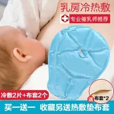 Almofada de compressa quente e fria para seios, bolsa de fisioterapia, período de amamentação, mulheres grávidas, seios