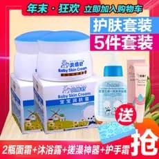 Babeshu Baby Moisturizer 50g Pacote de duas garrafas Shampoo para bebê Lavagem corporal Loção hidratante dois em um para
