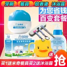 Babeshu verão bebê hidratante refrescante 50g hidratante hidratante criança crianças primavera verão creme
